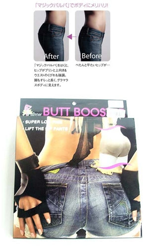 Butt Booster ヒップパッド付 美ヒップメイクショーツボーイレッグタイプ　フラメンコ ギフト プレゼントに最適